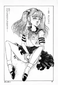 [DAPHNIA] Hiiro no Tsuki | Moon of Vermillion