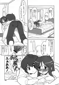 [Gyonikun] Rumble Rumble