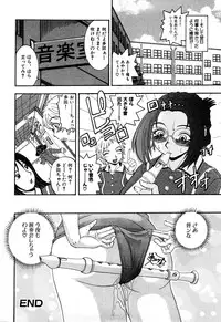 [Hattori Shinobu] Eroi Tenkousei