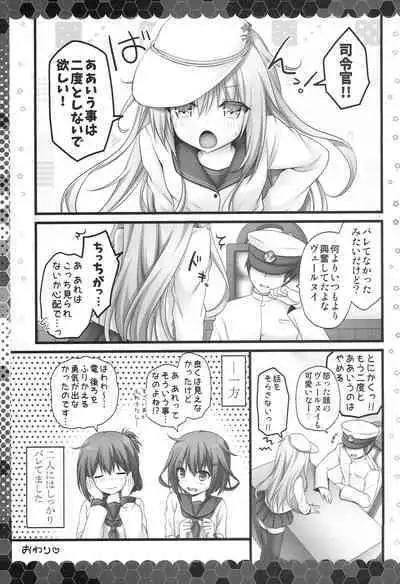 Hentai Shireikan ni wa Komatta Mono da yo