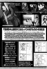 Comic LO 2009-05 Vol. 62