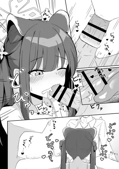 Youjo Shun ga Iru Fuuzokuten