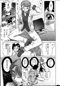 Action Pizazz DX 2013-06