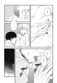 (CCOsaka86) [Azuma-kun Edage Edage (Ari)] Joujou Kyouiku (Akagi)