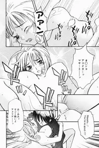 Manga Bangaichi 2007-01