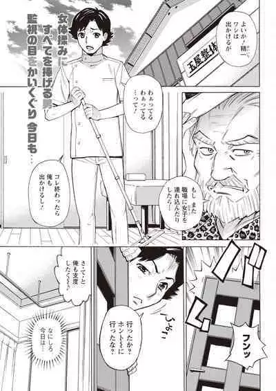 Action Pizazz 2023-11