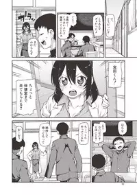 [Akitsuki Itsuki] Saimin Anji de "Kanarazu Kou naru" [Digital]