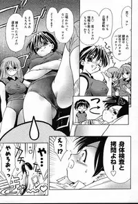 COMIC Muga 2004-12, 2005-01 combination