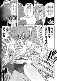 [Kamitou Masaki] Seirei Tokusou Fairy Saber Eitou Hen