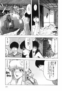 [Ohnuma Hiroshi] Beans Cafe