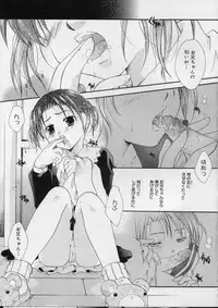 [Itou Ei] Love!! Koi no Tsubasa o Sagashite