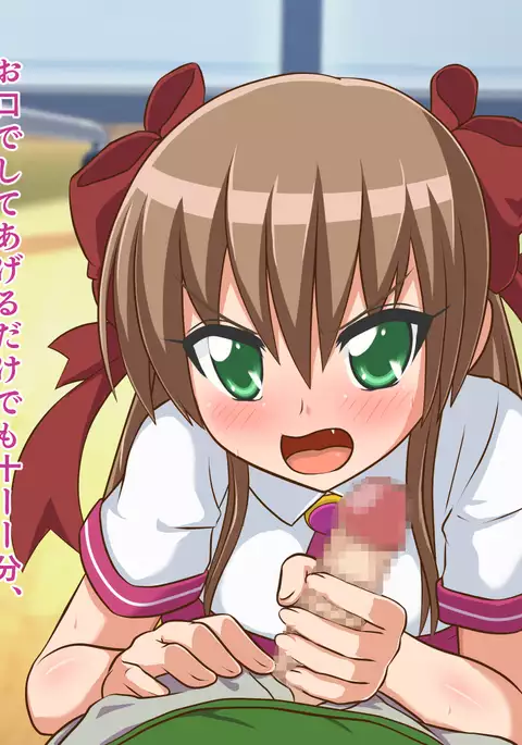 One day of Tsundere JK