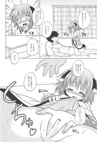 (C91) [Tonzura Douchuu (Kazawa)] Aru Higashi no Hou no Hanashi (Touhou Project)