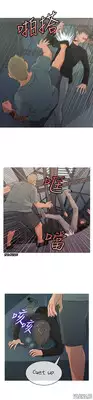 [Shampoo] Heaven Ch.1-14 (English) (YoManga) (Ongoing)
