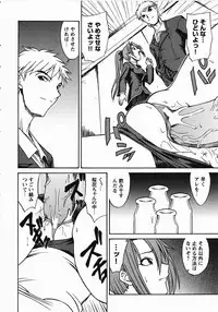 [Anthology] Saint Dorei Gakuen