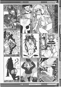 COMIC Megastore H 2007-12