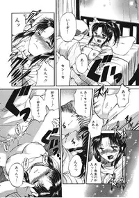 [Tutiya Tomorrow] Memory wa Sonomama ni