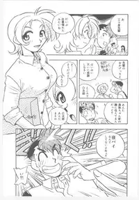 [Nogi Makoto] Onegai Manju wo Mamotte!