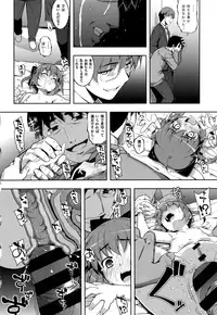 [Namonashi] NTR² Shinsouban+Torano ana Tokuten+Melonbooks Tokuten