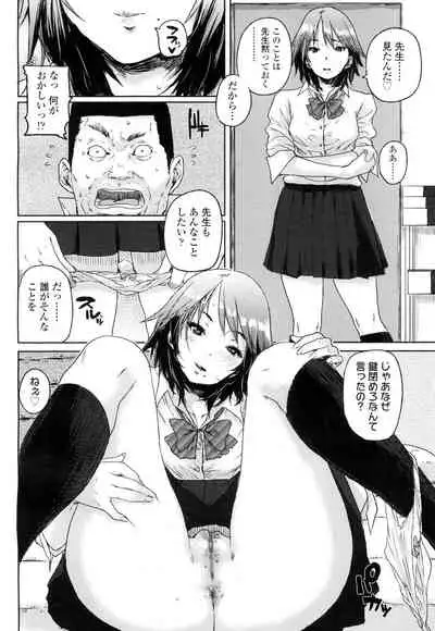 COMIC Koh 2016-07 Vol. 9 [Digital]