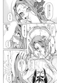 [Tarakan] Harem Seikatsu♥ Ch.1-4 [Digital]