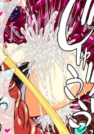 Hiseki Shinki Ingoku Hen Jou