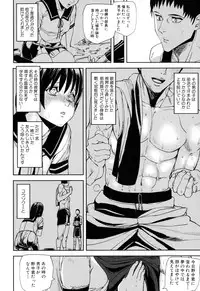 [Ashiomi Masato] Illusion Girls