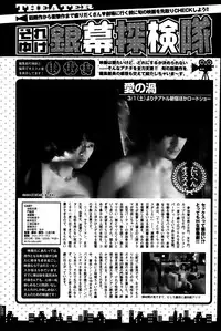 Monthly Vitaman 2014-03