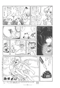 [Cybele Henshuubu (Various)] Cybele Vol. 7