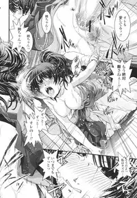 COMIC Momohime 2007-03