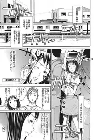 Namaiki! 2010-11 [Digital]