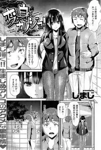 COMIC Shitsurakuten 2014-04