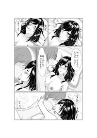 Yamashiro to Teitoku no