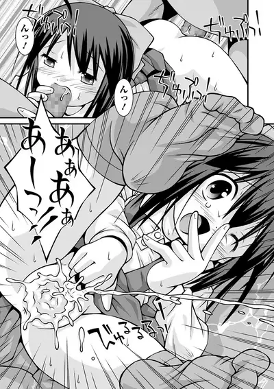 COMIC Mate Legend Vol. 36 2020-12 [Digital]