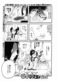 COMIC Megastore H 2004-10