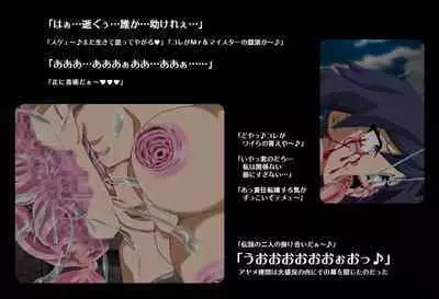 SEXダイヴ・ビルダーズ