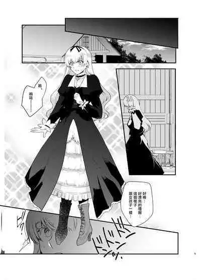 Hentai Inmon 4 Kangokusen Otoko no Musume Kyousei Houshi