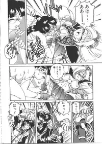 [Wanyanaguda] PINKY TRICK