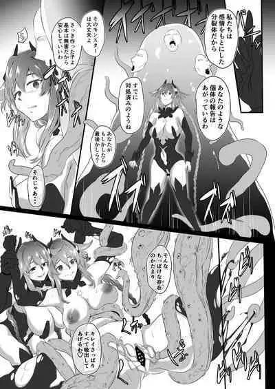 CollapsedWorld Another√chaos Summary