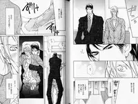 B-BOY Phoenix 08 Hetarīman Tokushū