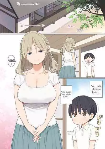 [Higuma-ya (Nora Higuma)] Toaru Mura no Fudeoroshi Jijou | *séh₂ swédʰh₁eh₂ weyḱósyo [Proto-Indo-European] [dndon]