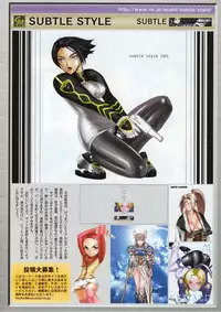 Comic Megastore 2001-11