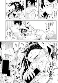 COMIC Shingeki 2019-07