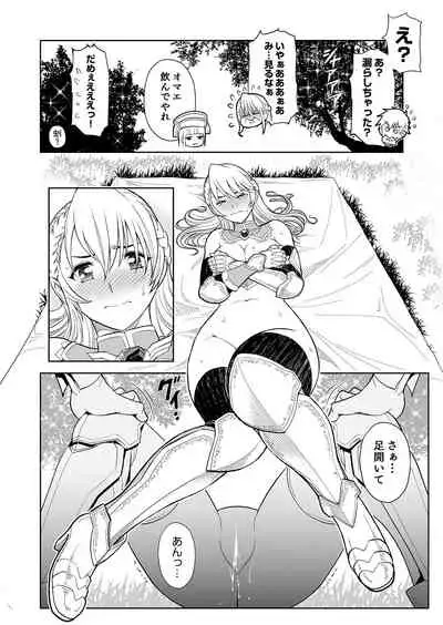 [Osiris Pictures (Revolver)] [Comic] Shokugyou, Shounin