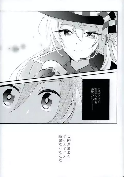 Third time is a charm