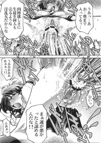 [Club54 (Ichigo Mark)] Dorei Twins (Onegai Twins)