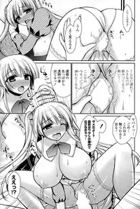 COMIC Potpourri Club 2015-02