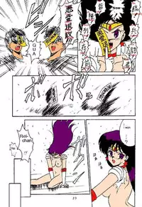 Oshioki Kasei Musume (Bishoujo Senshi Sailor Moon) [English]