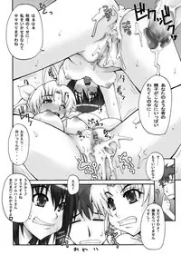 [MANGANA (Doluta, Nishimo)] Chichi×Bato! (Ladies versus Butlers!)