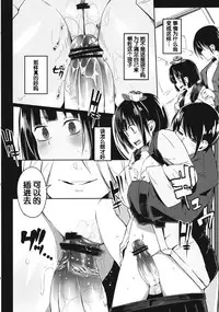 (C84) [Sakurai Dai Energy (Sakurai Energy)] Remember The Time. (Touhou Project) [Chinese] [靴下汉化组]